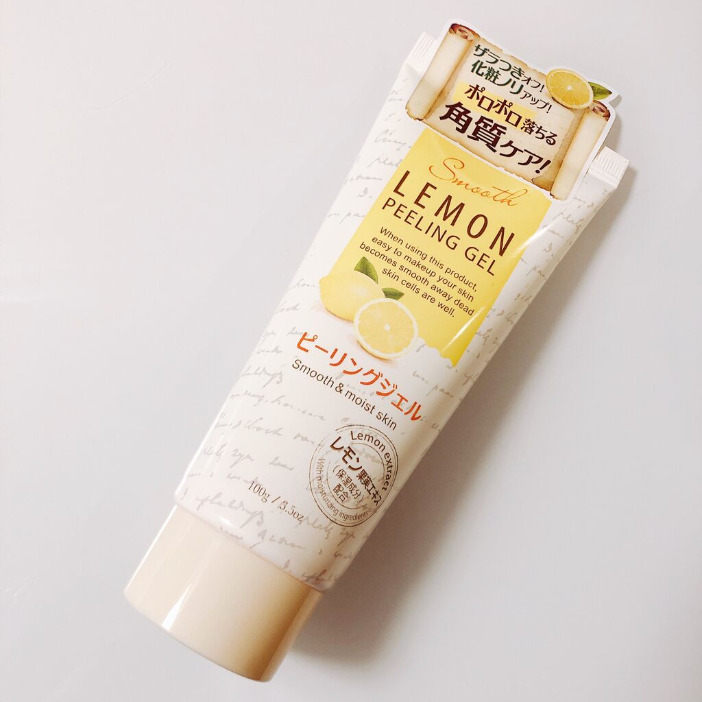 ダイソーで買ったピーリングジェル な話 ユウシャイン の美容blog