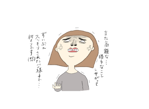 84916FAA-C3CB-4ACA-8680-712E68A681C0
