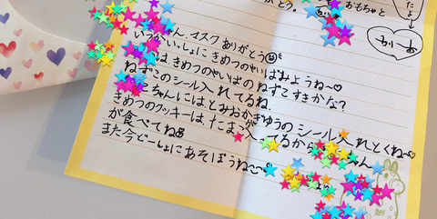D717C68B-50F6-4015-AE2D-E7D325264FF2