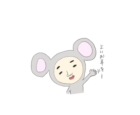 661C3C37-69CA-421C-944C-BF2391F02083