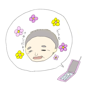 594684DB-30A1-4AFF-A5ED-BEF39A705BA1
