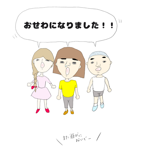 F87C9C4B-29E7-4C45-862D-8CD1BC79F96C
