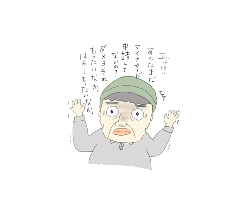 BEE653C8-85C9-45D7-A348-6CEDF6E43CF9