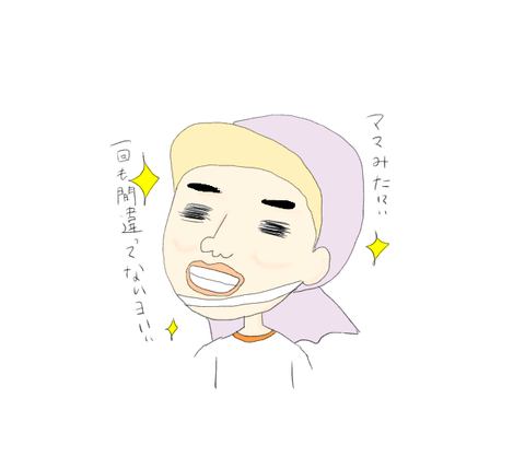 42AA0CAA-E281-4360-800A-72A1F8A8B965
