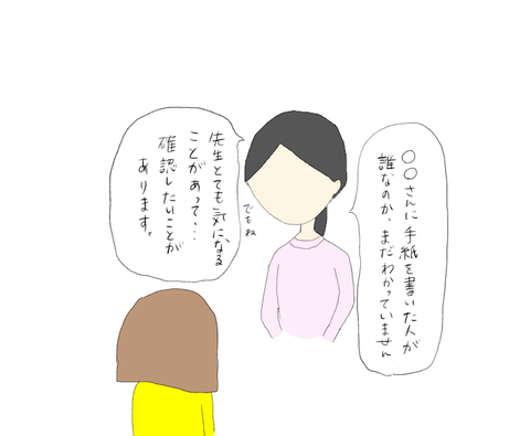 BDE6EE9C-EB69-4455-A3DF-E556F4B699B6