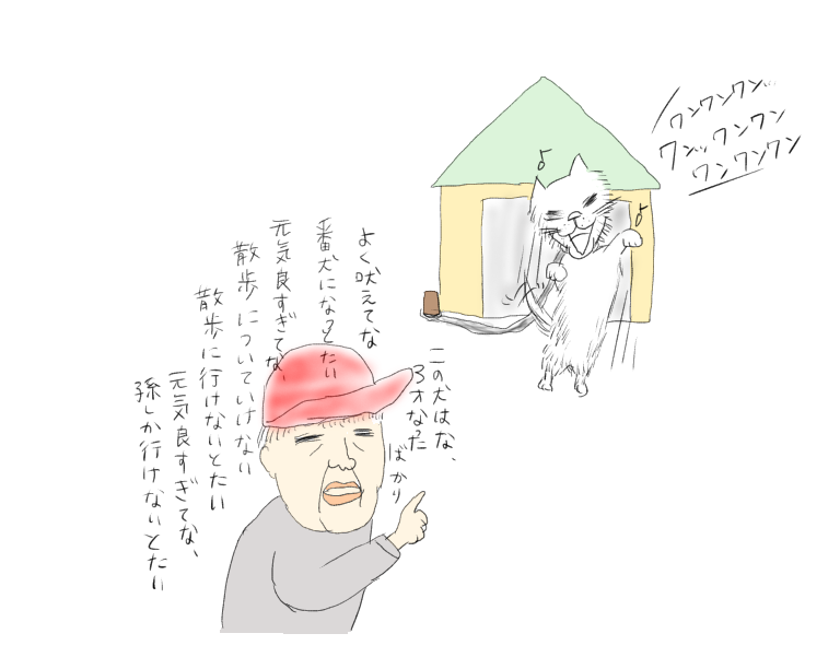 地元のじーちゃんばーちゃん達の元気が出る話 ユウシャイン の美容blog