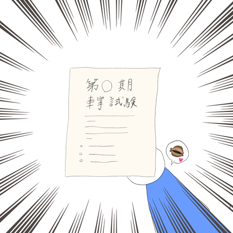 0E5D16D9-09F0-46B3-AABC-BE7A5FF01E6D