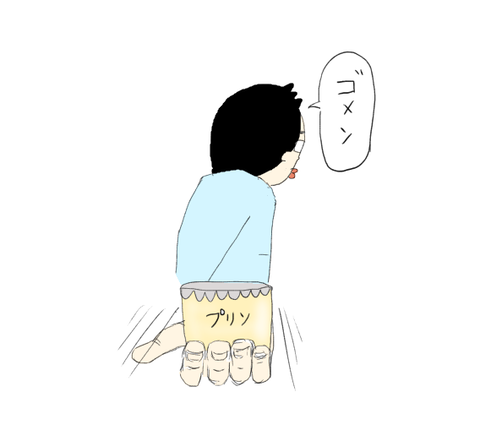 D5557579-A802-45E4-82EF-0C3CC166D596