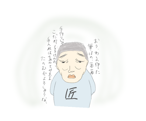 F78670BE-E362-4DA4-B311-80ED5ACEDFDF