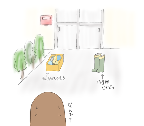 28F3DFB0-C70C-431A-AD1C-95033943A76A