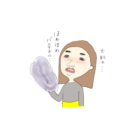 2436980E-5B9D-4509-A744-D37489841F43