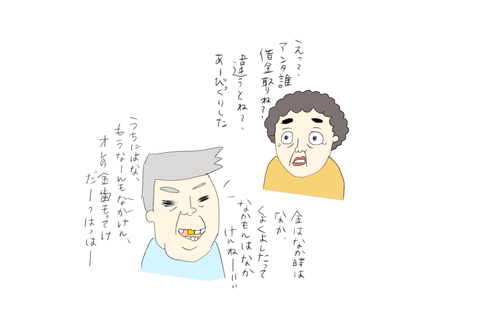 65D20BF6-7697-44F1-9A95-F83DE317F661