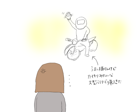 64B6ACB5-887C-4886-A64C-8544F04E0E79