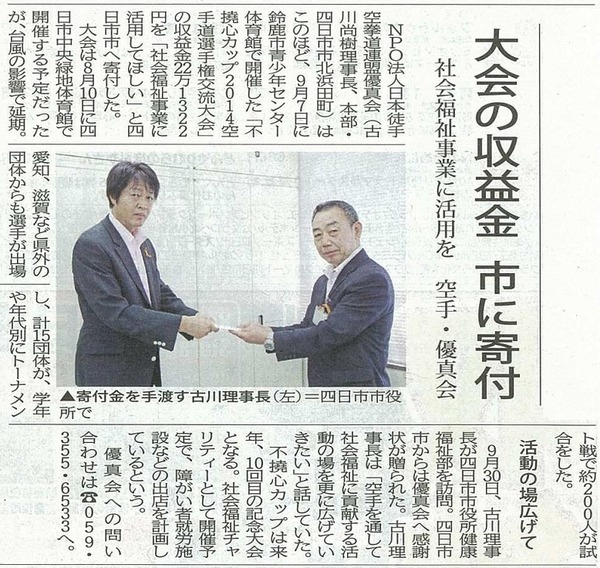 scan