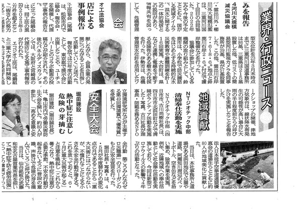 scan-23