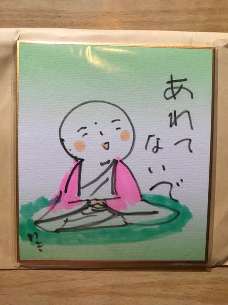 ⑲
