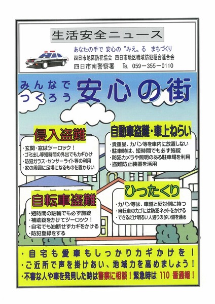 scan-9-1