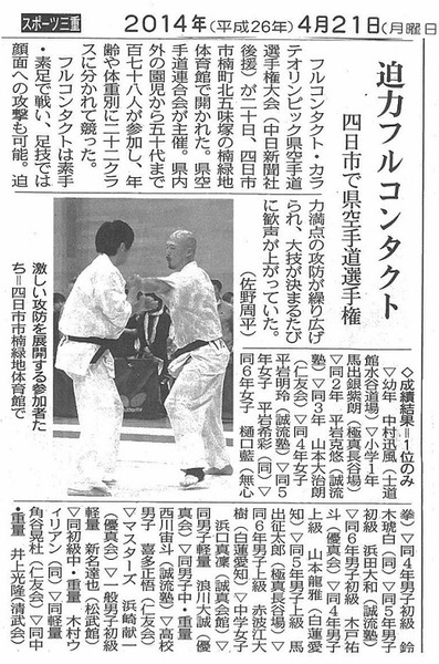 scan