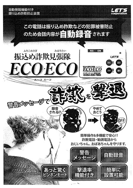 scan-2-3