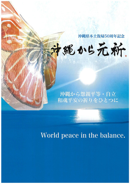 元祈