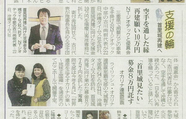 scan-14