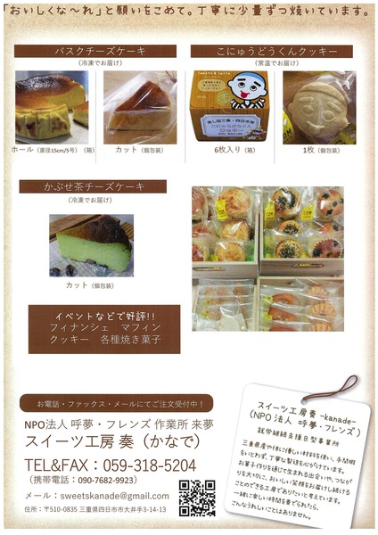 scan-9-2