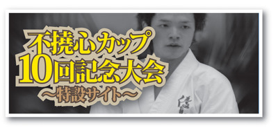 バナー