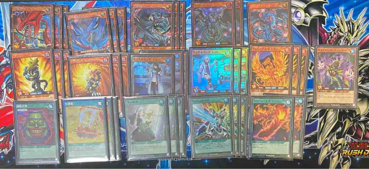 ラッシュ】新兵器(デッキ)紹介☆「必殺!緑星」 : ゆそっぷの遊戯王02 免税店直販 ラッシュデュエル ドラギアスバースト デッキ 遊戯王