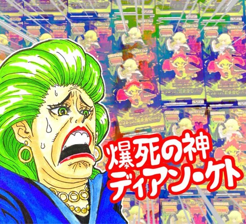 パック開封 ゆそっぷの遊戯王02環境rushブログ