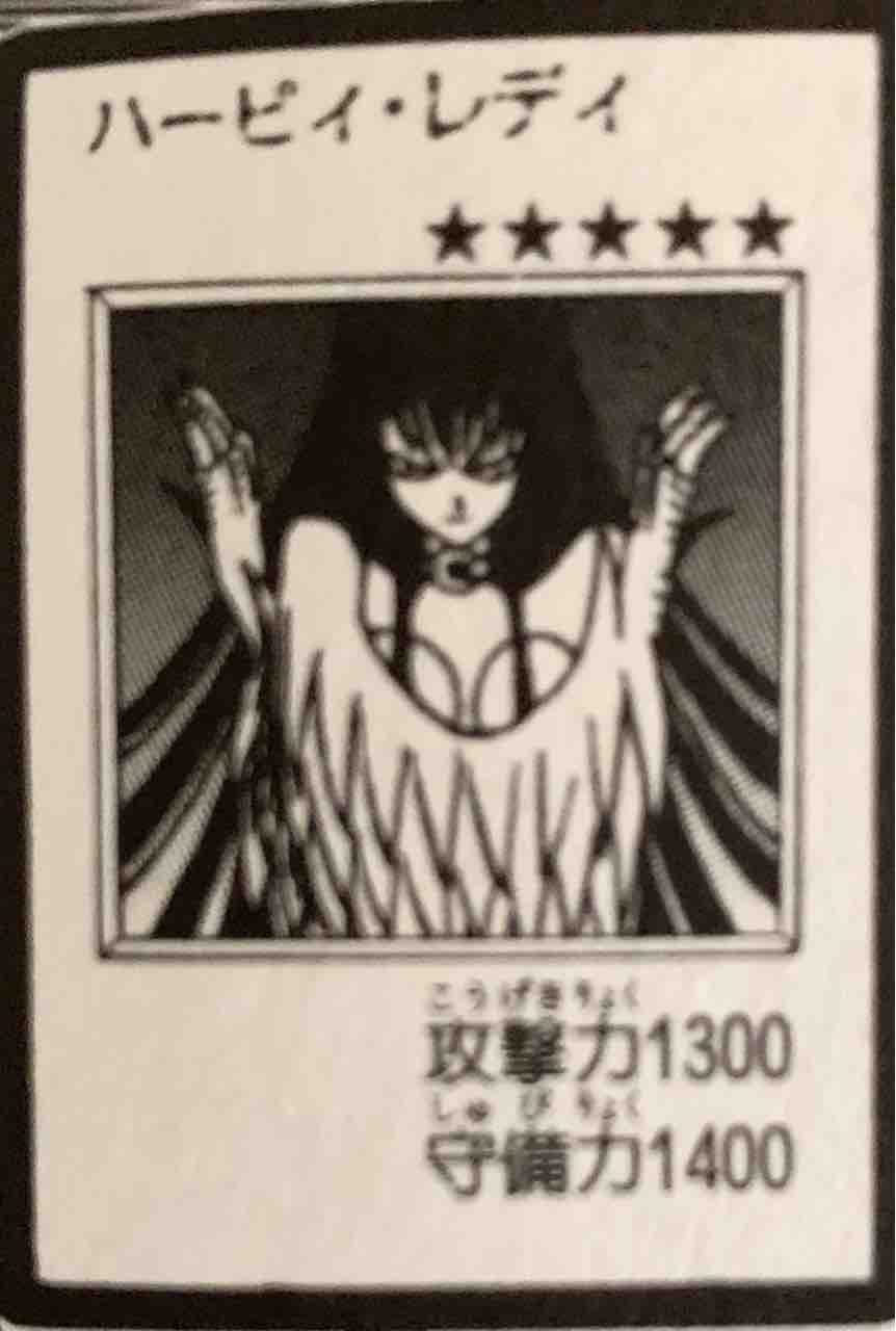 孔雀舞 原作 アニメでの02環境使用カードリスト ゆそっぷの遊戯王02環境blog 孔雀舞 原作 アニメでの02環境使用カードリスト ゆそっぷの遊戯王02環境blog