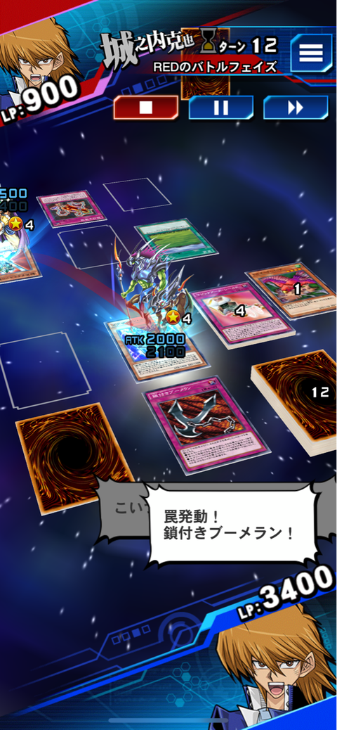 2019年08月 ゆそっぷの遊戯王02環境rushブログ