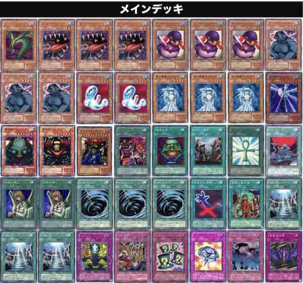 02環境 ゆそっぷの02環境デッキまとめ No 25 No 40 ゆそっぷの遊戯王02環境rushブログ