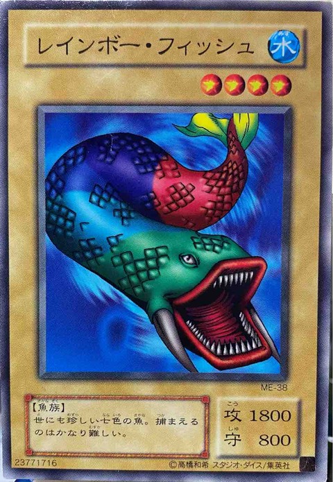 ニコツさん関係 ゆそっぷの遊戯王02環境rushブログ ニコツさん関係 ゆそっぷの遊戯王02環境rushブログ