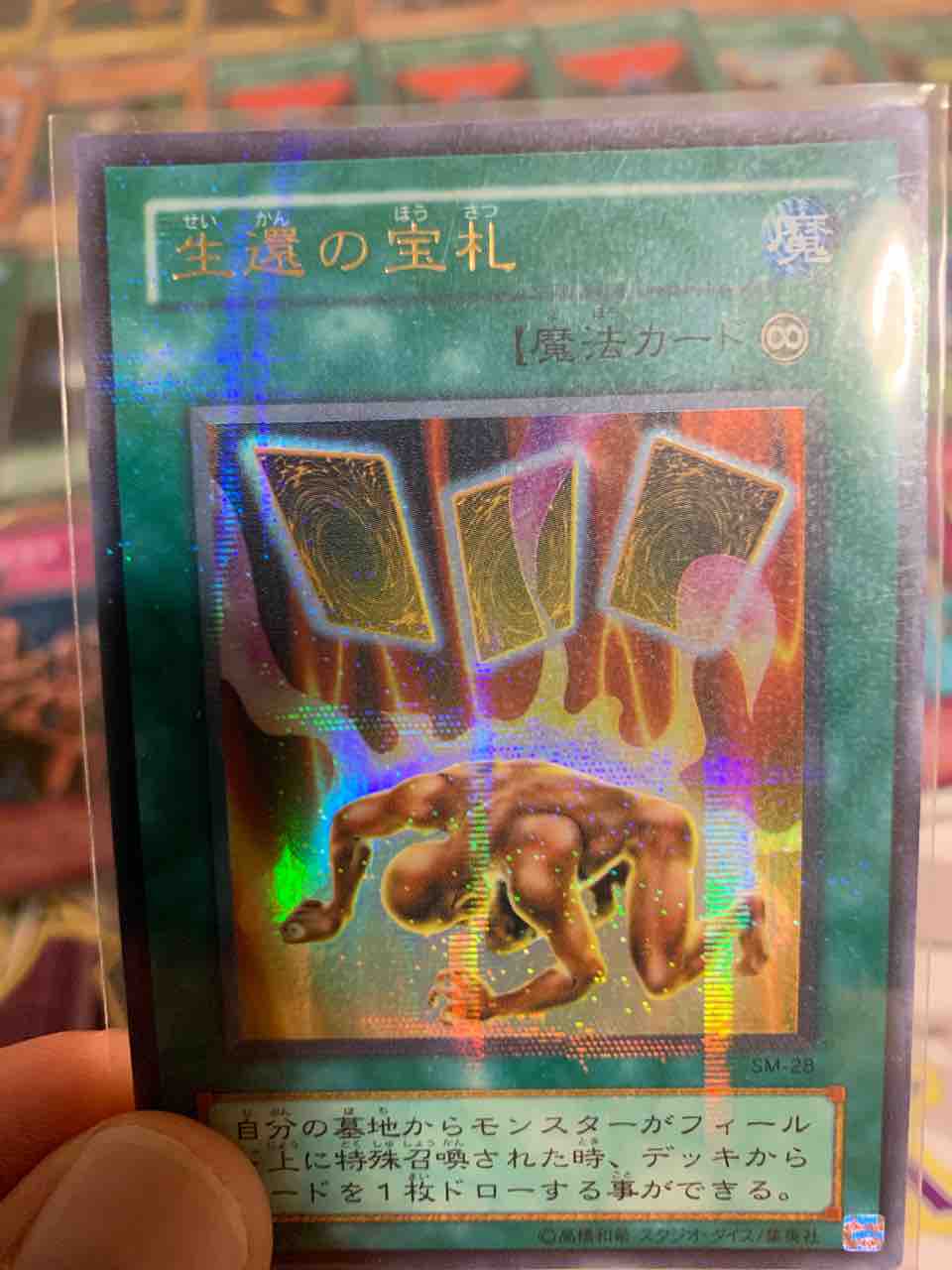 02環境 ゆそっぷの遊戯王02環境blog 02環境 ゆそっぷの遊戯王02環境blog