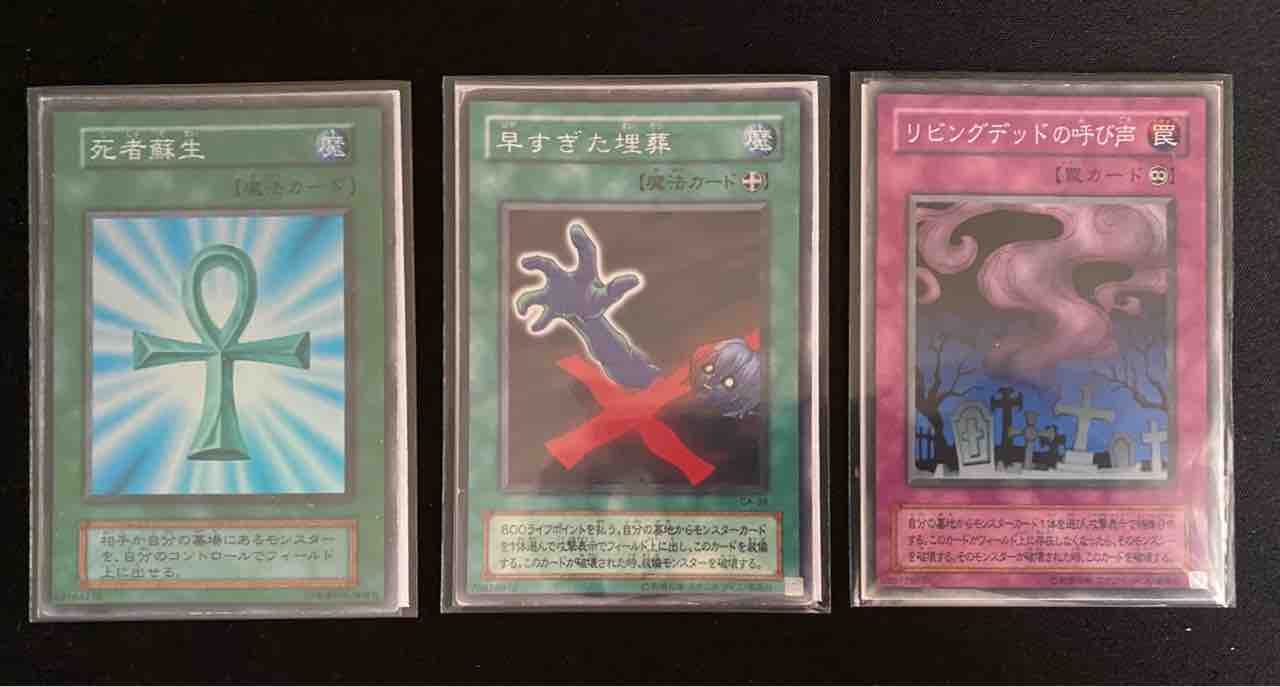 02 超速環境 ドラゴン族デッキ作成 ゆそっぷの遊戯王02環境blog 02 超速環境 ドラゴン族デッキ作成 ゆそっぷの遊戯王02環境blog