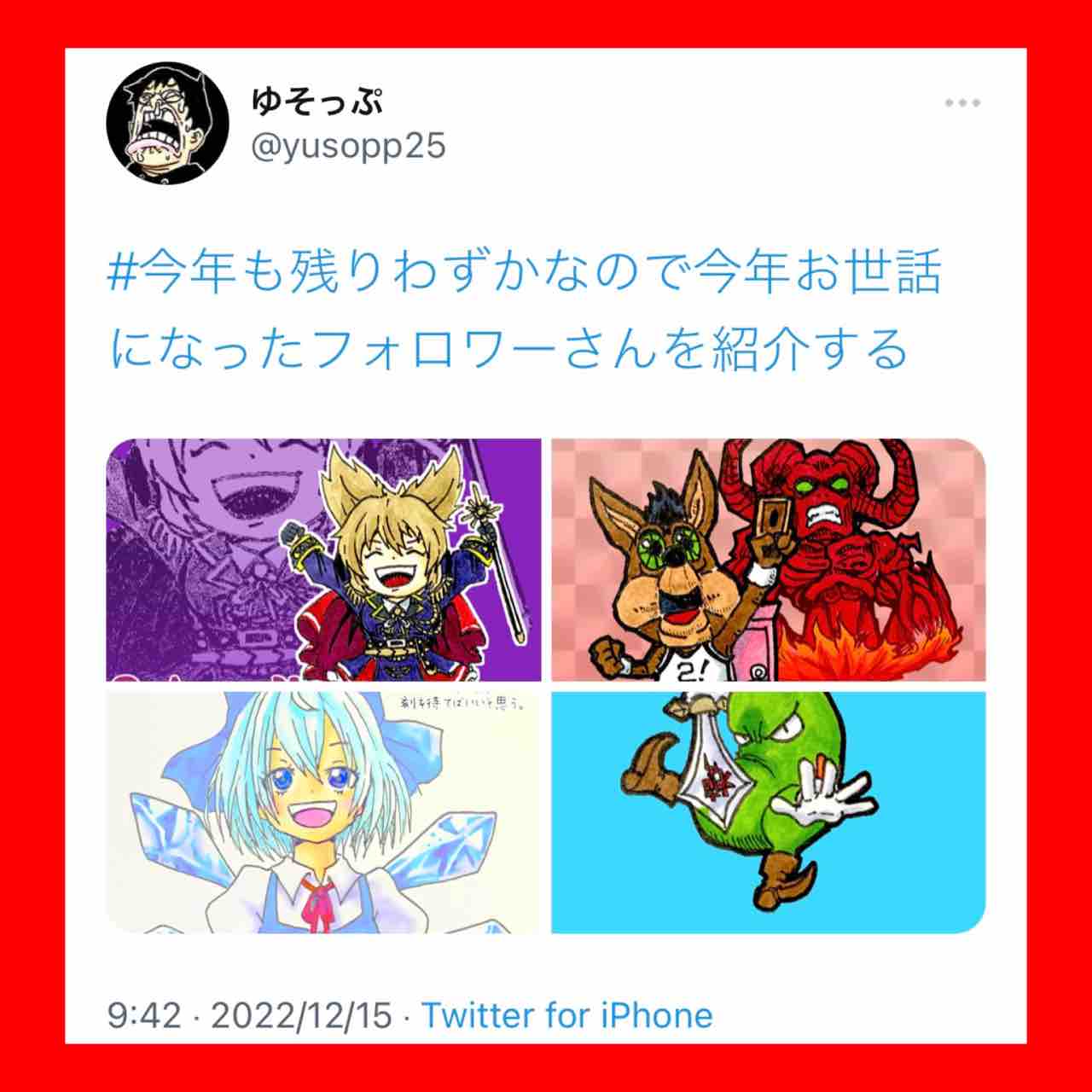 ゆそっぷの遊戯王02環境rushブログ