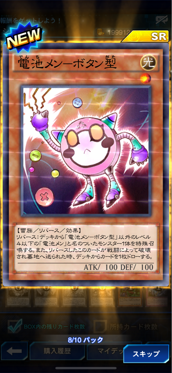 19年07月 ゆそっぷの遊戯王02環境rushブログ 19年07月 ゆそっぷの遊戯王02環境rushブログ
