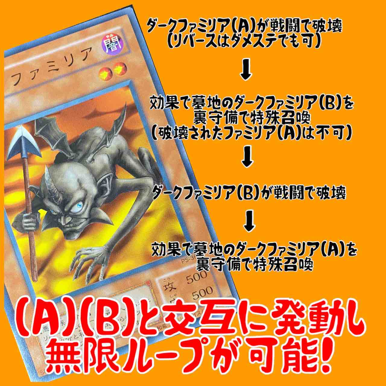 02環境 デッキno 43 伝説騎士の降臨 ゆそっぷの遊戯王02環境rushブログ