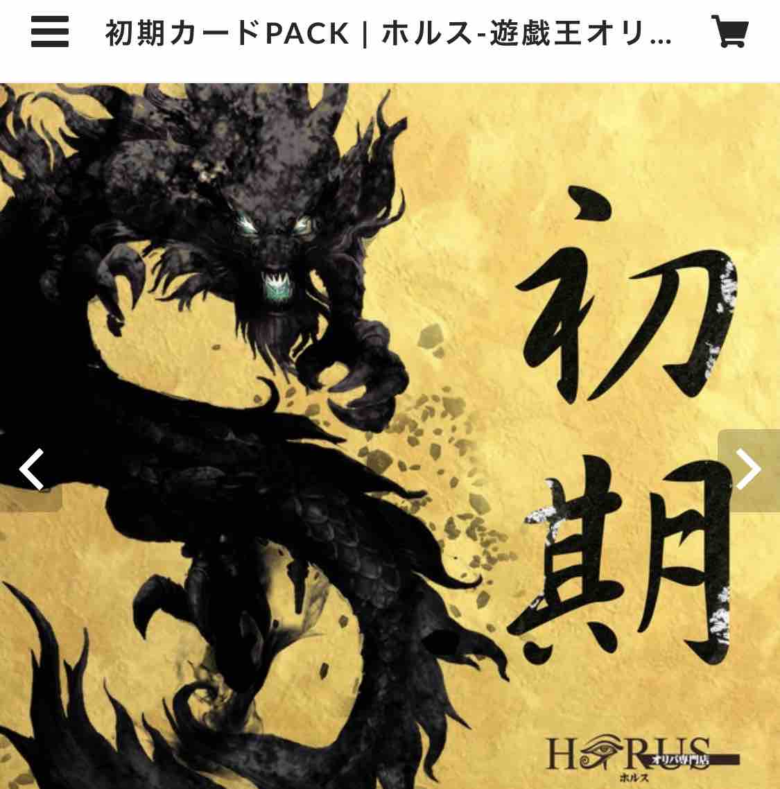 19年07月 ゆそっぷの遊戯王02環境rushブログ 19年07月 ゆそっぷの遊戯王02環境rushブログ