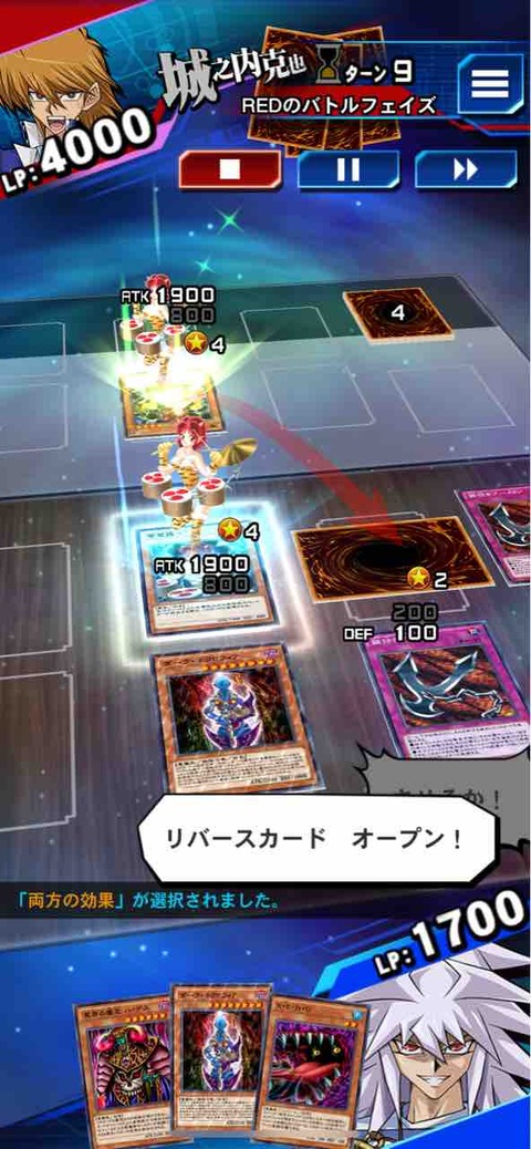 2020年10月 ゆそっぷの遊戯王02環境rushブログ