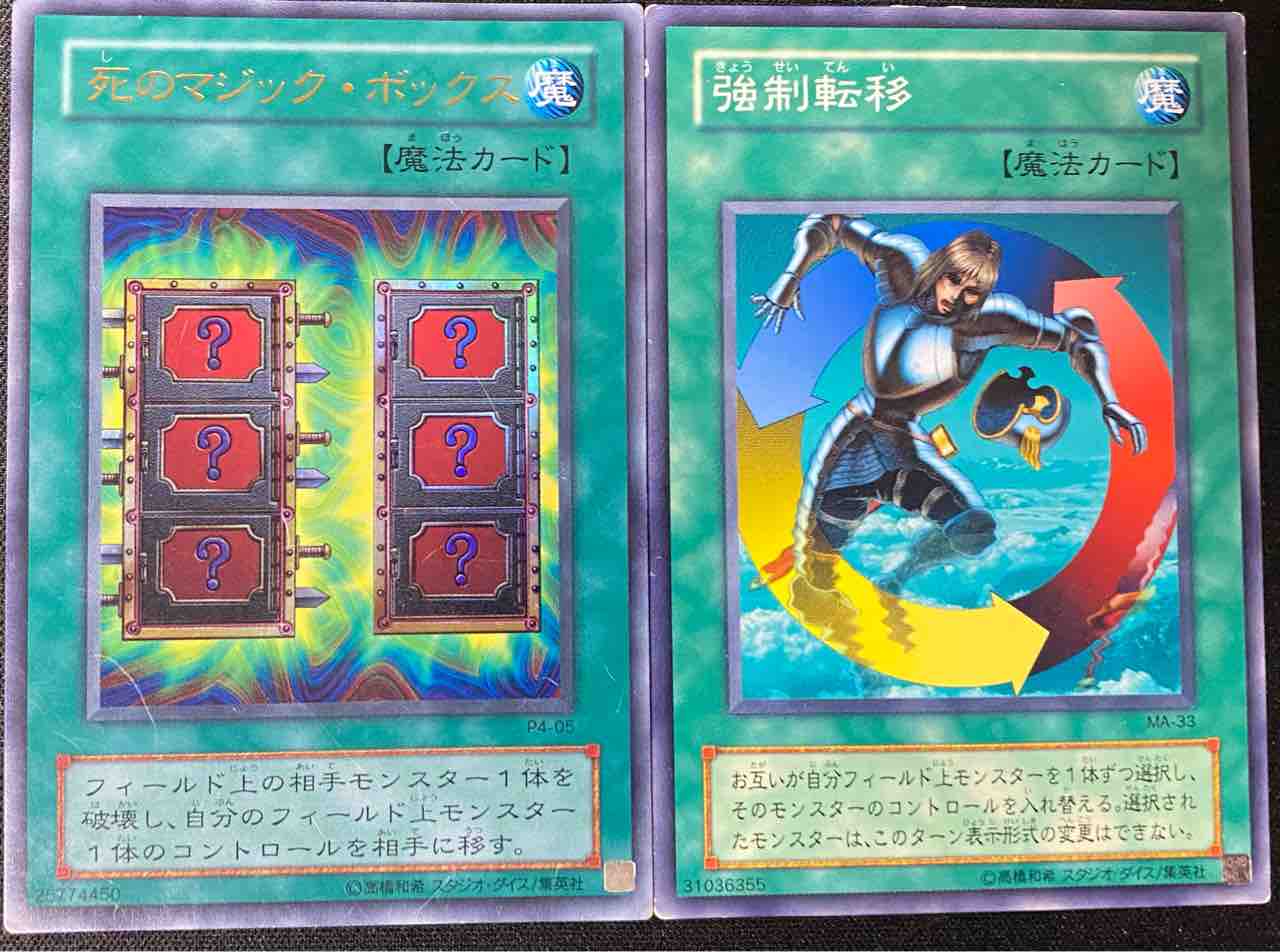 02環境 デッキno 41 悪魔風脚 ゆそっぷの遊戯王02環境blog 02環境 デッキno 41 悪魔風脚 ゆそっぷの遊戯王02環境blog