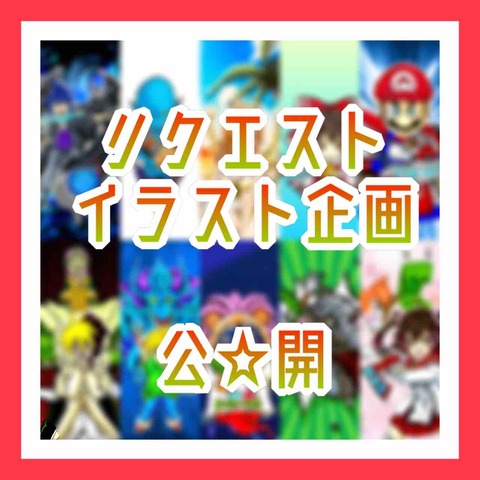 イラスト ゆそっぷの遊戯王02環境rushブログ