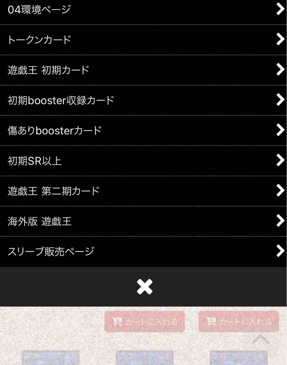 02環境馬の骨決闘者のオススメ紹介 トレンドトレードさん ゆそっぷの遊戯王02環境blog 02環境馬の骨決闘者のオススメ紹介 トレンドトレードさん ゆそっぷの遊戯王02環境blog