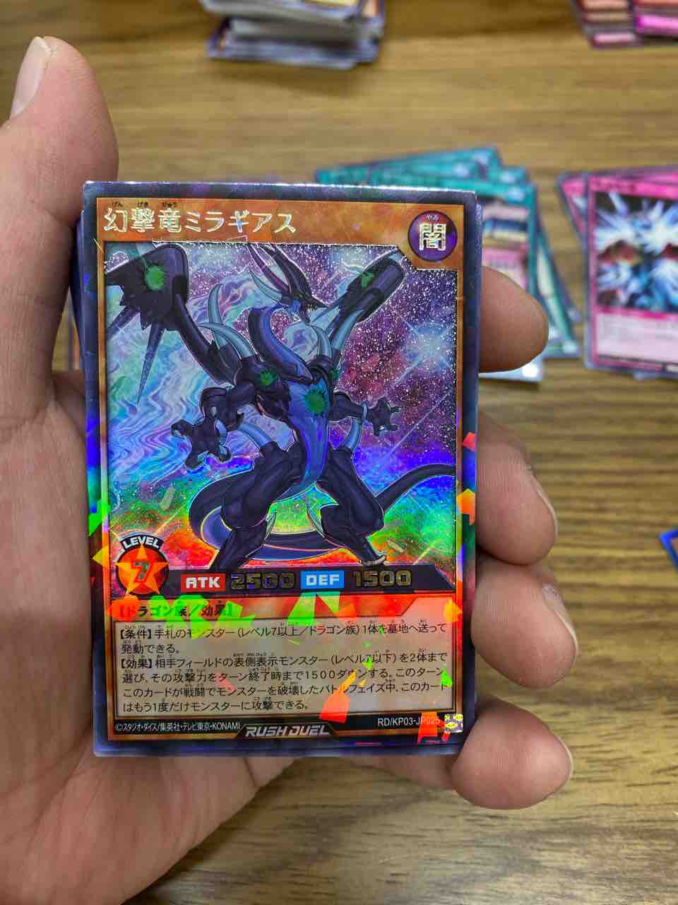 超速環境 幻撃のミラージュインパクト 開封 あてるんじゃ なんじゃ なんじゃ ゆそっぷの遊戯王02環境blog 超速環境 幻撃のミラージュインパクト 開封 あてるんじゃ なんじゃ なんじゃ ゆそっぷの遊戯王02環境blog