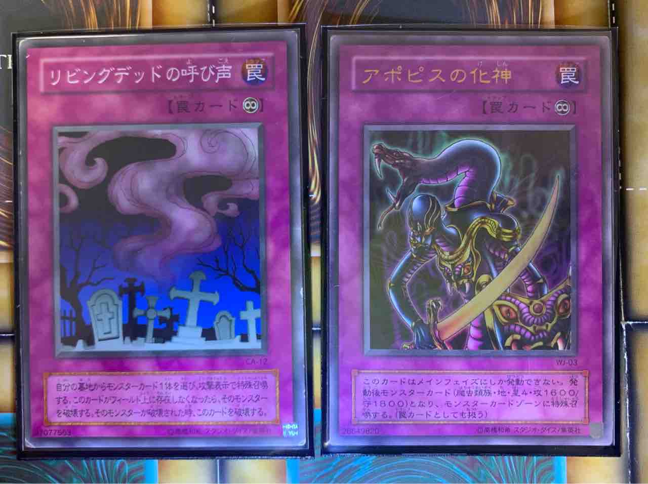 ゆそっぷのocg 天翔る希望 ガイアパワー ゆそっぷの遊戯王02環境blog