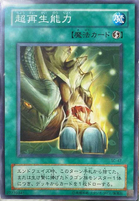 デッキレシピ ゆそっぷの遊戯王02環境blog