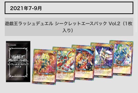 ゆそっぷの遊戯王02環境blog ゆそっぷの遊戯王02環境blog