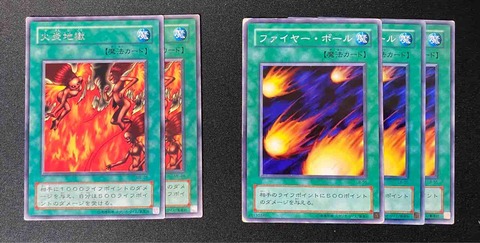 デッキレシピ ゆそっぷの遊戯王02環境blog