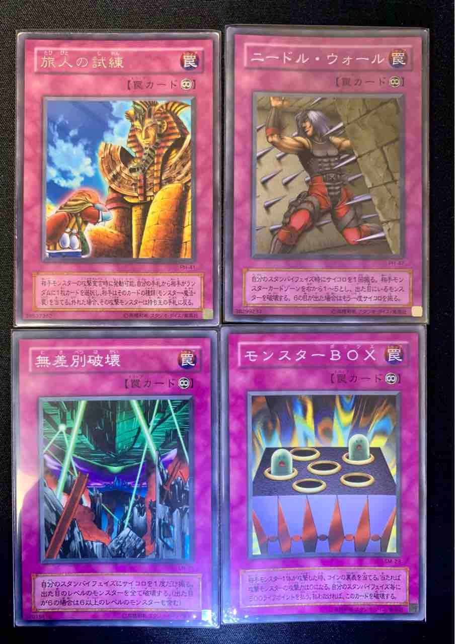 思い出せ あの頃の想いを Gs型ゆそ之内デッキ ゆそっぷの遊戯王02環境blog