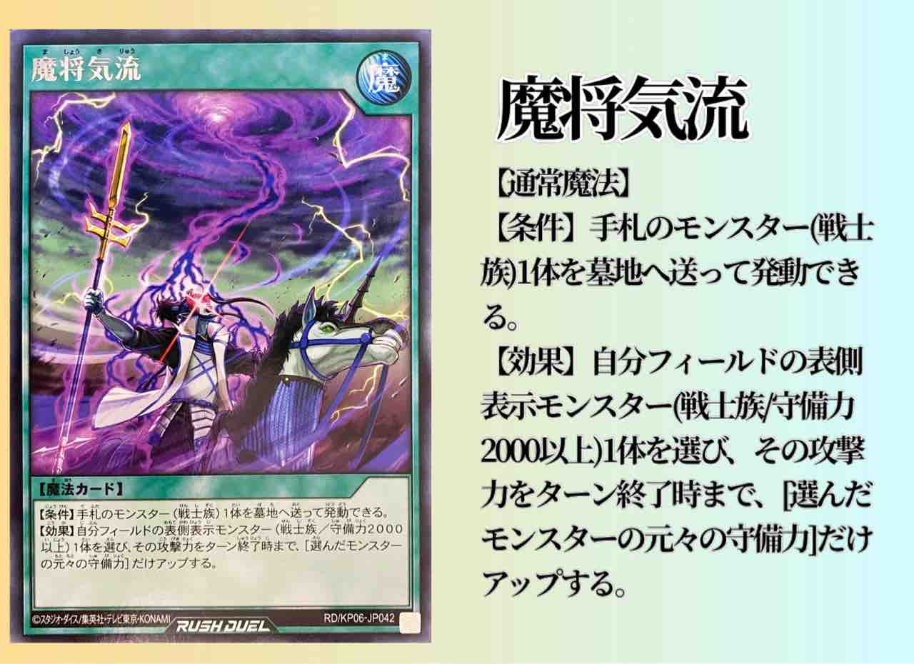 21年10月 ゆそっぷの遊戯王02環境rushブログ